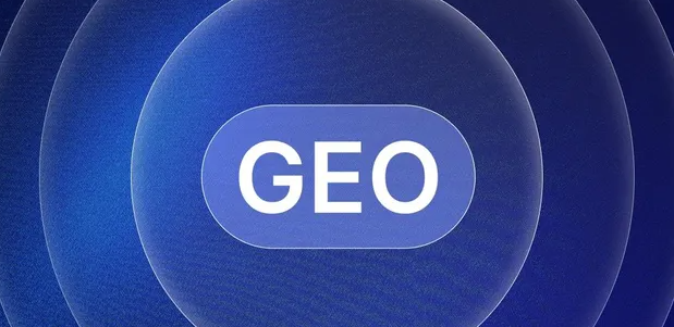 岳麓区生成式引擎优化赛道升温，盘点 GEO 行业发展态势