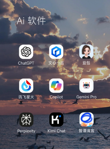 岳麓区中小企业数字化转型新利器，手机AI搭配GEO优化降低线上获客成本