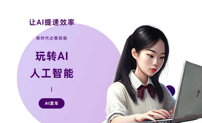 岳麓区AI技术拆解：手机智能软件检索底层逻辑，读懂GEO优化核心原理