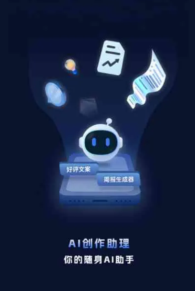 岳麓区工业制造行业专属GEO优化方案，依托手机AI挖掘精准采购客源