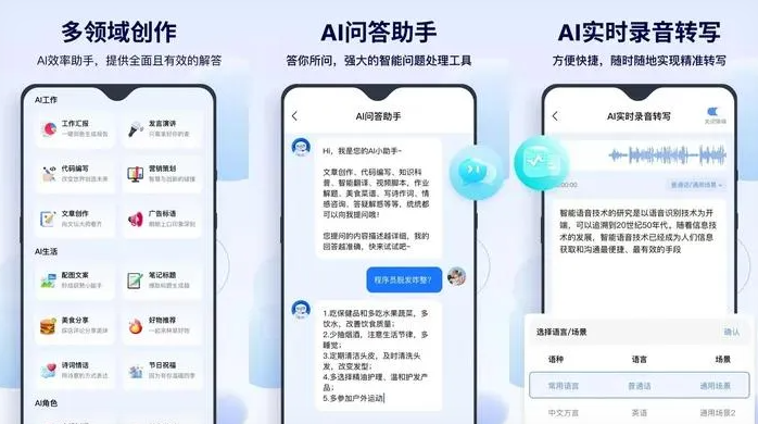 岳麓区告别SEO同质化内卷，GEO优化开启AI营销新赛道